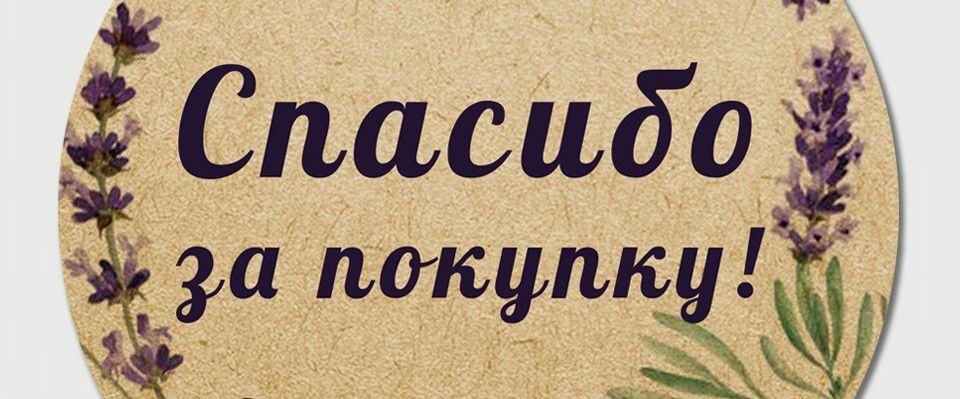 Картинка-подпись